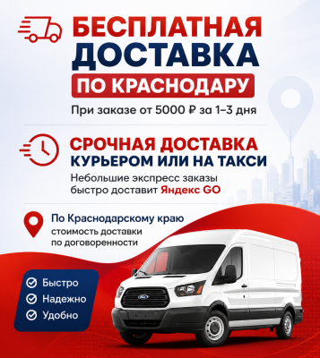 Новинки