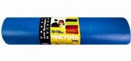Мешки для мусора"Чистота" 120л 45шт (110х72см) 20 мкм синий