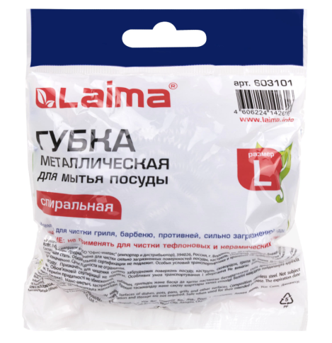 Губка (мочалка) металлическая, спиральная, 50 г, БОЛЬШАЯ, для посуды, гриля, плиты фото 5
