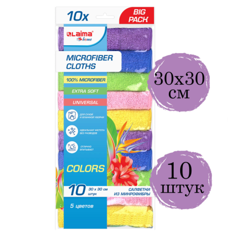 Салфетки из МИКРОФИБРЫ 30х30 см MULTI COLOUR, big pack, КОМПЛЕКТ 10 шт., 180 г/м2, LAIMA HOME. фото 2