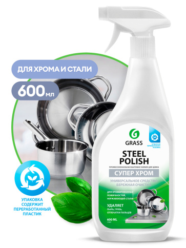 Полирующее средство "Final Polish" (флакон 600 мл) фото 1