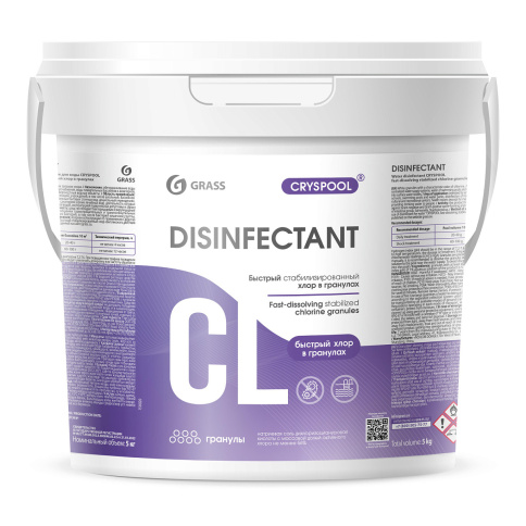 Средство дезинфицирующее для воды CRYSPOOL быстрый стабилизированный хлор в гранулах (5кг) фото 1